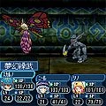 Battle Screen
