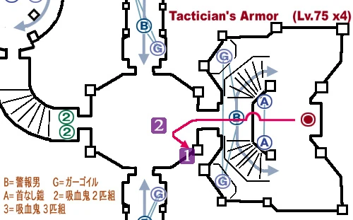 ネームド攻略:Tactician's Armor