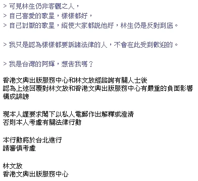Image:oei vs tw 2.jpg