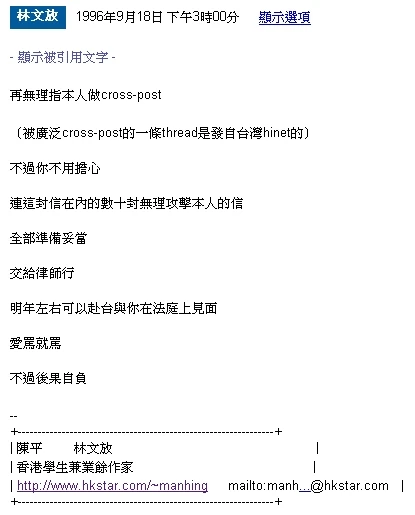 Image:oei vs tw 1.jpg