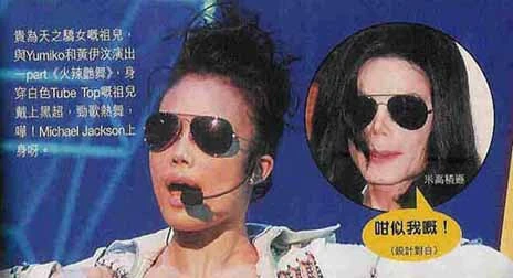 Image:Joey-michael-jackson.jpg