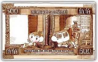 Image:fu.jpg