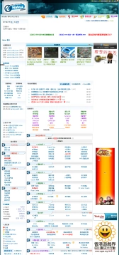 樂古首頁屏幕截圖px