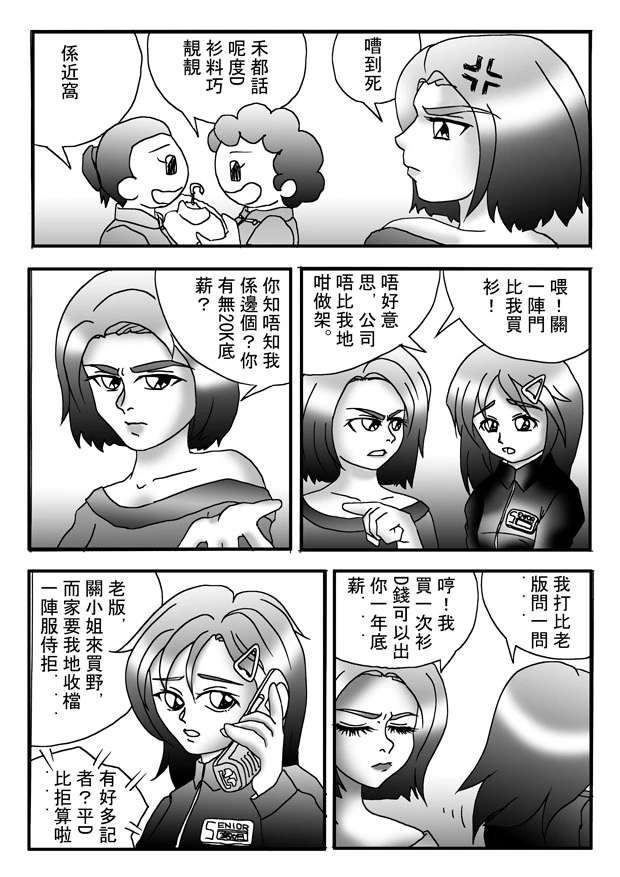 圖像:sister part1b.jpg