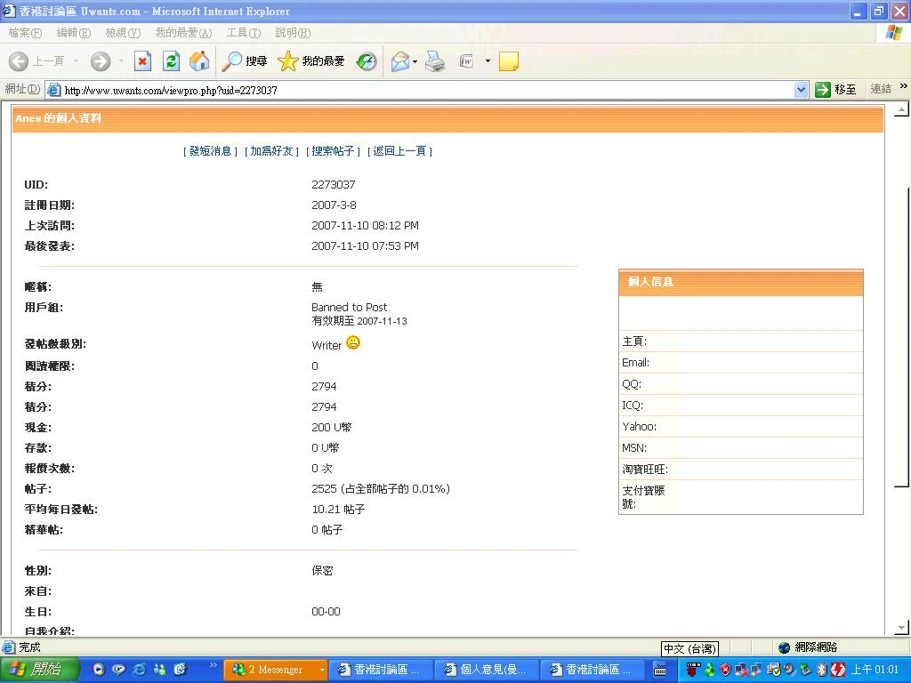 Anes%E5%8F%88%E9%BB%8E.jpg