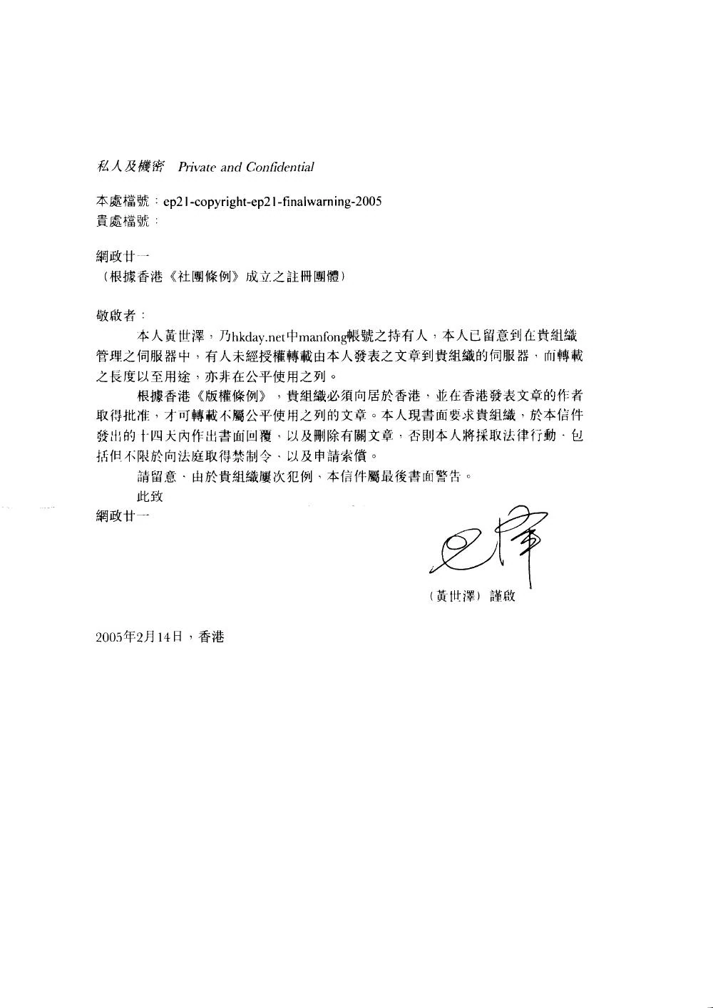 Image:oei vs 21.jpg