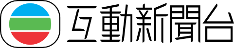 互動新聞台台徽