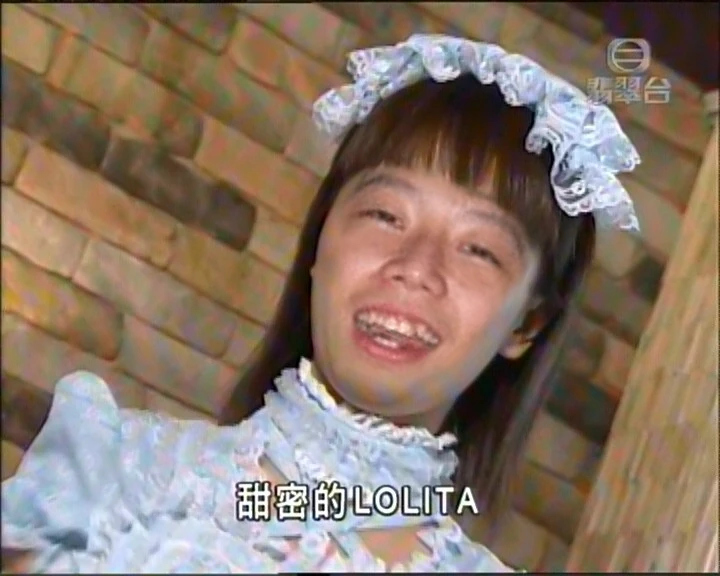 圖像:Lolita dolun1.jpg