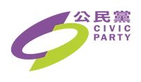 公民黨徽號