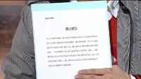 英皇娛樂所發表的公開聲明，TVB節目《東張西望》截圖