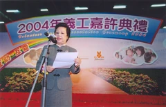 董趙洪娉