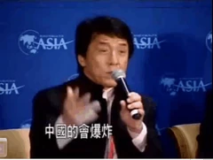 成龍