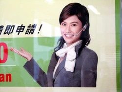 趙碩之