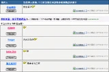 部份725會員承諾不會作出假膠行為