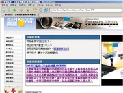 高登Admin對封鎖香港用戶IP作出聲明。