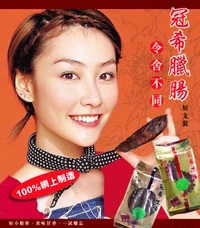陳文媛