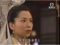 藝人郭羨妮在《尋秦記》裡的經典對白，正好用來諷刺范蠡的「破釜沉舟」；郭在《爭霸》一劇中飾演范蠡之愛侶西施。