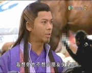 玩撚猿