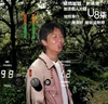 賭撚大碟U8柒封面
