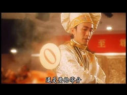 周星馳：還是要給零分