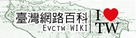 Image:Wiki wide.png