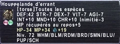 Le plein de nouveautés pour le système des objets améliorés&nbsp;! (13.07.2009)