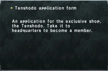 file:Tenshodo_Application_Form.jpg