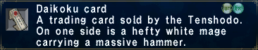 File:DaikokuCard.png