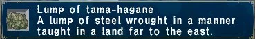 Tama-Hagane