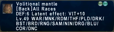 File:VolitionalMantle.png