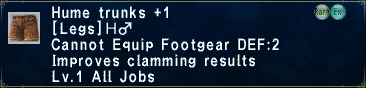 Hume Trunks +1