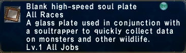 Blank high-speed soul plate