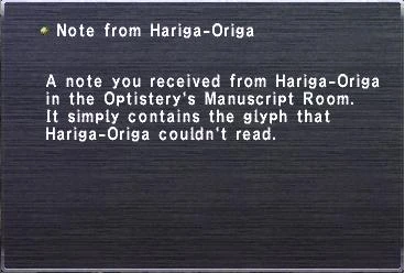 file:NoteFromHarigaOriga.jpg
