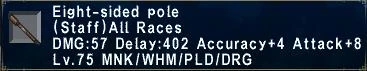 File:8SidePol.JPG