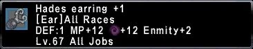 File:Hades Earring Plus 1.jpg
