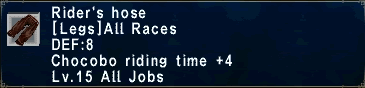 File:Rider's Hose.gif