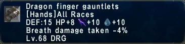 File:Dragon Finger Gauntlets.jpg