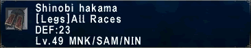 File:Shinobi Hakama.gif