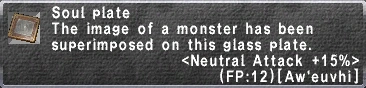 File:SoulPlate-NeutralAttack15.png