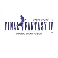 Original release cover