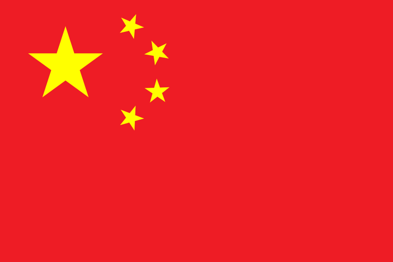 File:China.svg