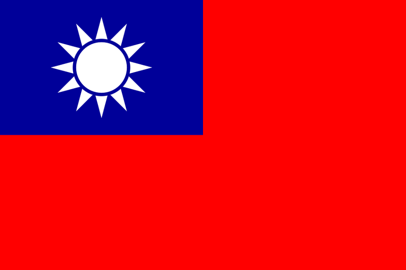 File:Taiwan.svg