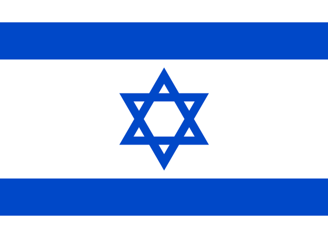 File:Flag of Israel.svg