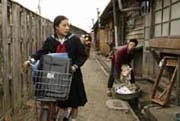 Image:村莊1.jpg