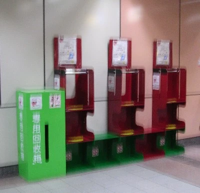 Image:Upaperbox.jpg