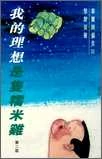 圖像:9625770852.jpg