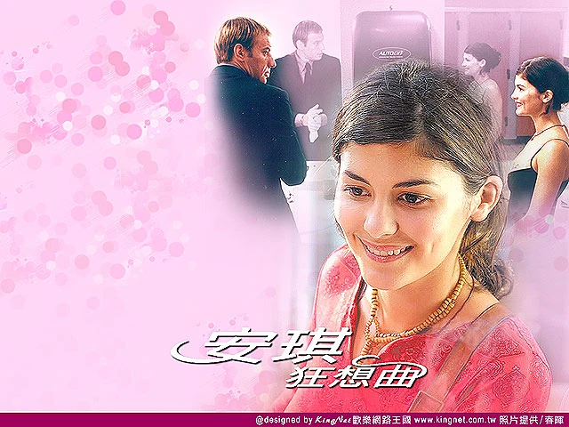 Image:Helovesmeno.jpg
