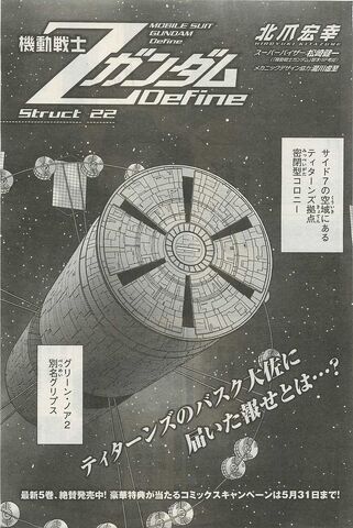 image zeta define struct22jpg gundam wiki 22 images that define parenting from the sweet and silly to the sentimental 321x480 image zeta define struct22jpg gundam wiki 22 images that define parenting from the sweet and silly to the sentimental 321x480
