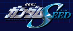 画像:Seed-logo.png