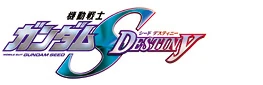 画像:Seed-destiny-logo.jpg